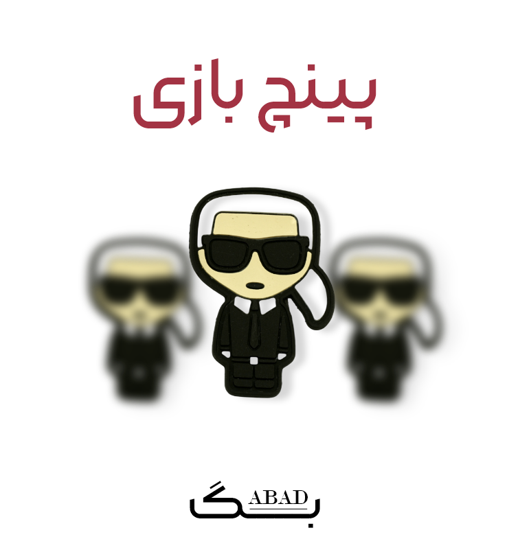 اسپشیال پینچ – اوُن پلیر