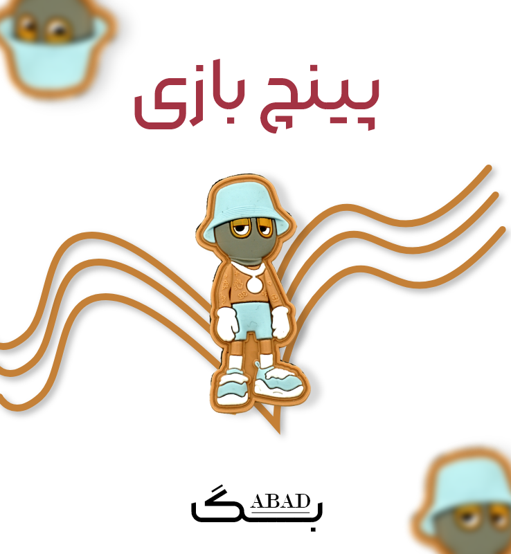 اسپشیال پینچ – آنتی هیومن