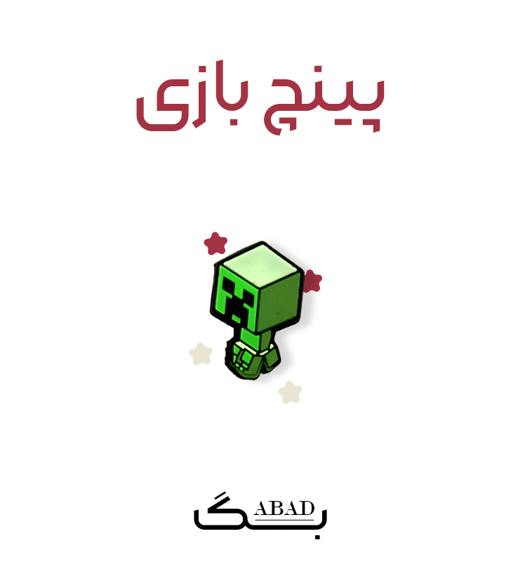 پینچ – زامبی ماین کرفت